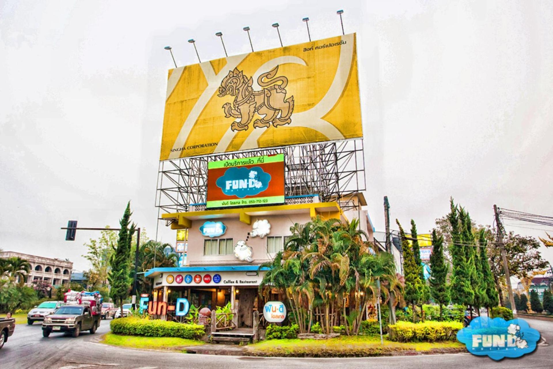 Fun-D Hostel Чианграй Экстерьер фото